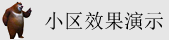爱性啊啊高H